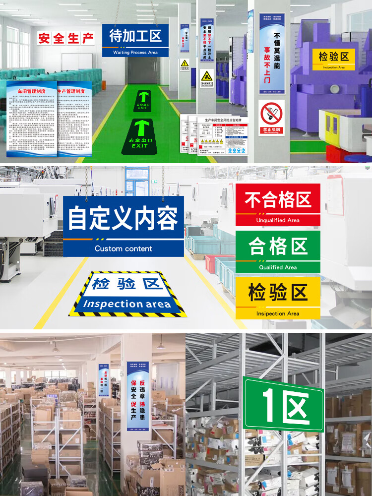 從倉庫到車間 解析槿耀賽原料倉庫產(chǎn)品劃分管理與標(biāo)識牌定制的重要性